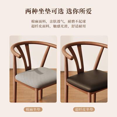 靠背椅子家餐椅现代简餐桌牛角用椅餐约凳KGN子铁艺仿实木茶椅厅