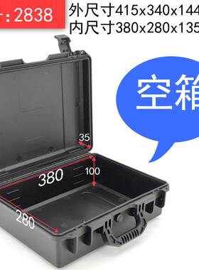 亿丰多功能安全防护箱2838塑料防水箱汽车收纳箱工具箱收纳盒