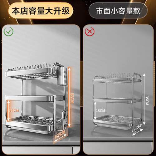 teu厨房置物架不锈筷钢碗碟沥水3023~306台m面双层架3层餐具子砧