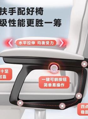 电脑学家用人体工学椅椅子久坐舒服55857电竞椅靠背办椅公座宿舍