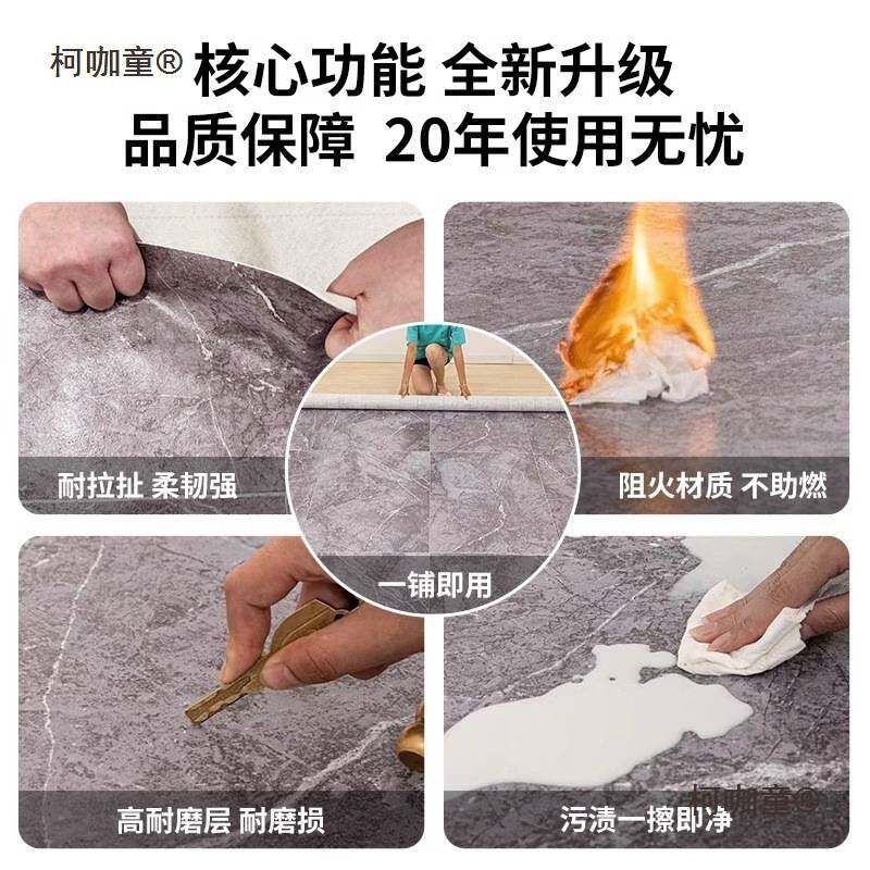 地毯卧室大面积全铺家用地板革地面铺垫3米加宽PVC塑胶地板麦太保