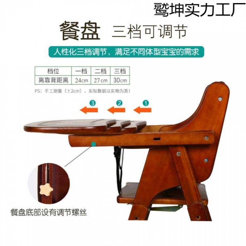 婴儿童餐椅实木多功能可调节便携带折叠宝宝吃饭做桌椅酒店凳家用
