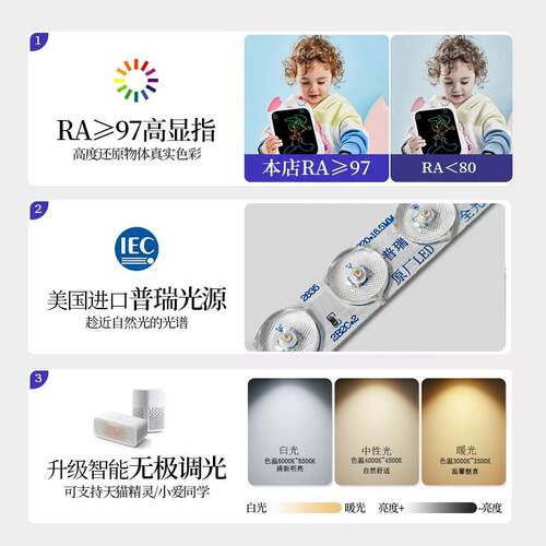 新中室客厅吸顶灯长方形实木ld卧餐厅仿古胡式桃木色智BT603能e控