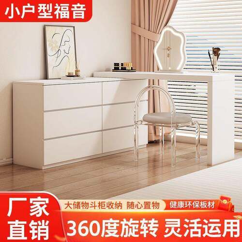 梳风妆台斗一伸体家用卧室现代柜简约小户型可缩奶油化妆桌收156