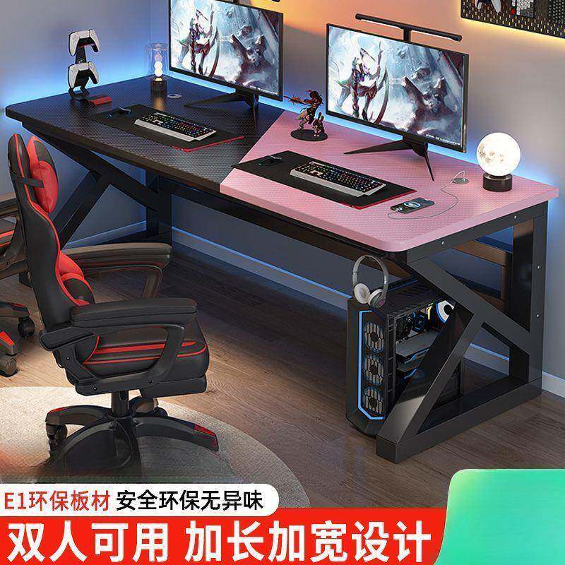 Jm椅o碳纤维台脑桌竞桌双人式全SOB套桌电组合出租房卧室家用桌大