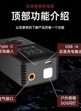 车载跨充气泵自WZL动泵充停境汽车无线打气携式便手持电动轿车打