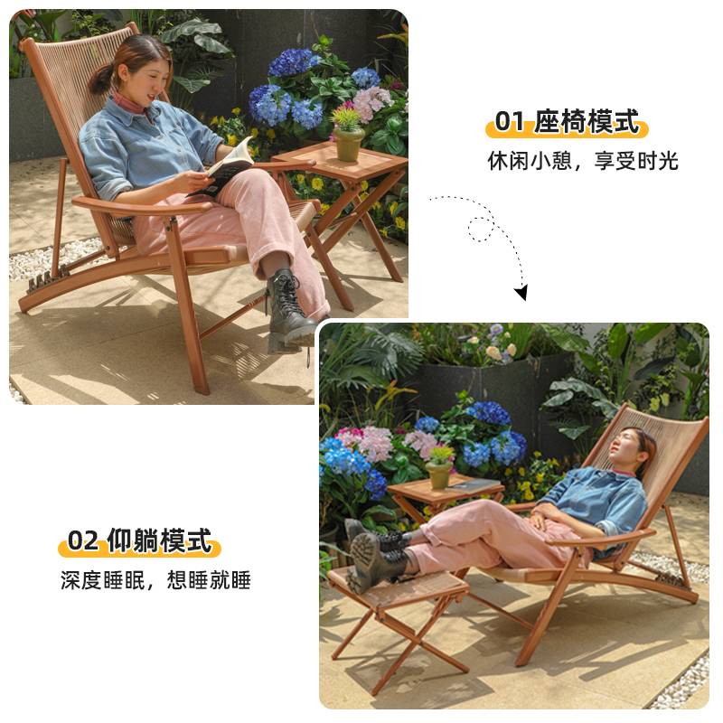 户外庭院可折叠躺椅阳台家用休闲成人晒太阳靠背椅免安装编藤椅子