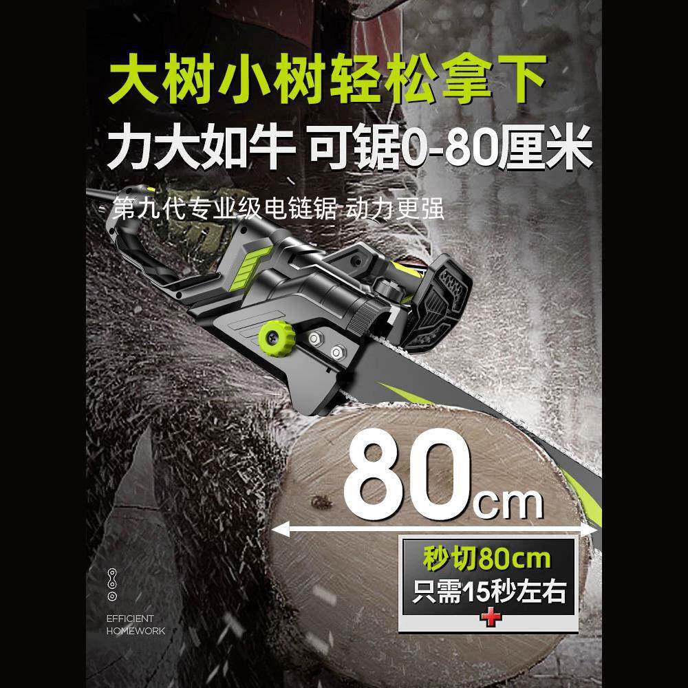 电锯家用小型手持锯柴电链条锯伐木锯220V电动切割锯树据木头神器