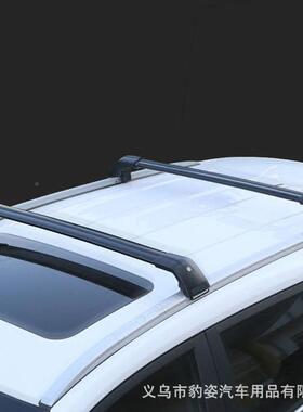 鲨鱼车顶架横杆车加横汽杠SUV带锁车载高李箱框货IID行架改装旅行