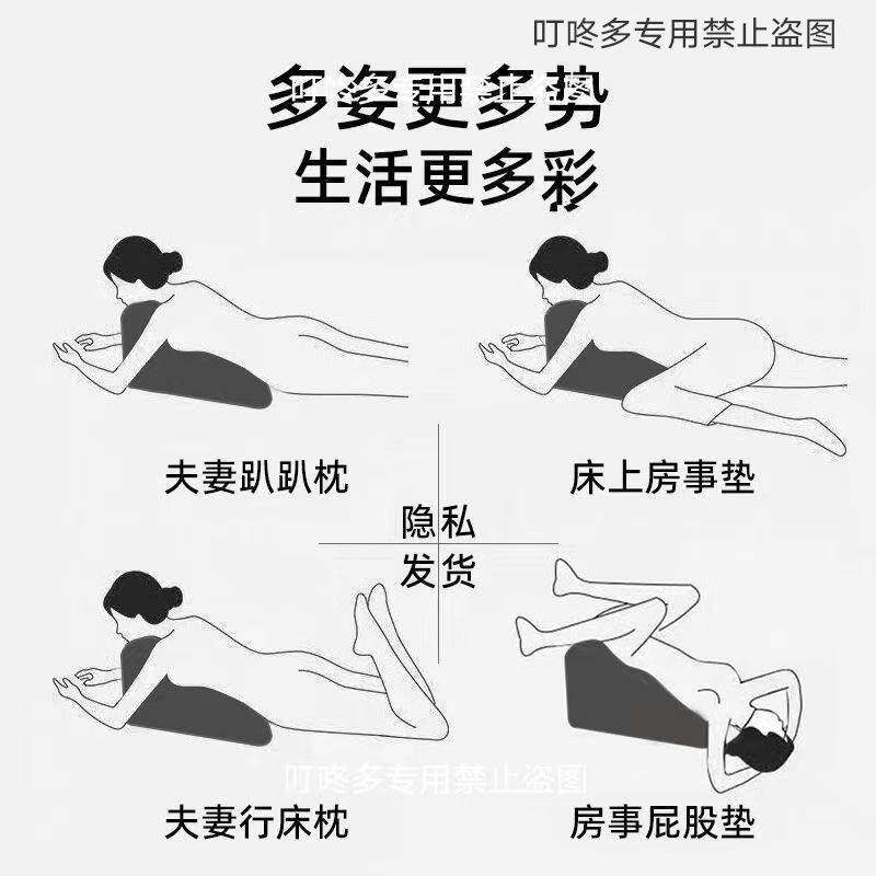 多功能床上趴趴枕臀部抬高垫加高情侣款日用品三角枕爱垫