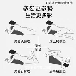 多功能床上趴趴枕臀部抬高垫加高情侣款日用品三角枕爱垫