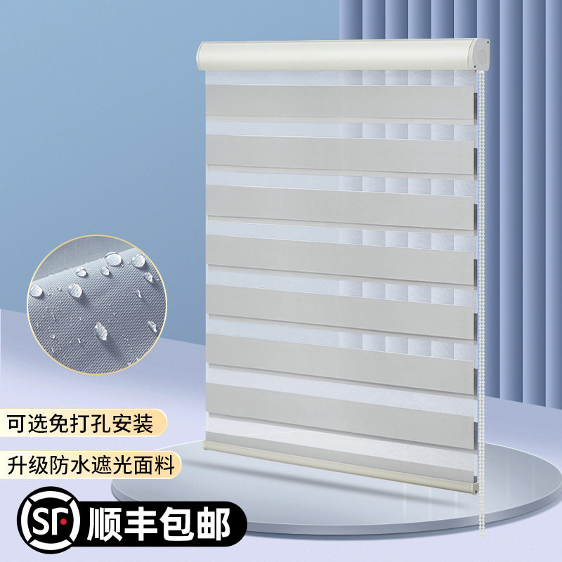 新品新品免打孔柔纱帘卷帘百叶窗香格里拉窗帘卫生间浴室厨房防水