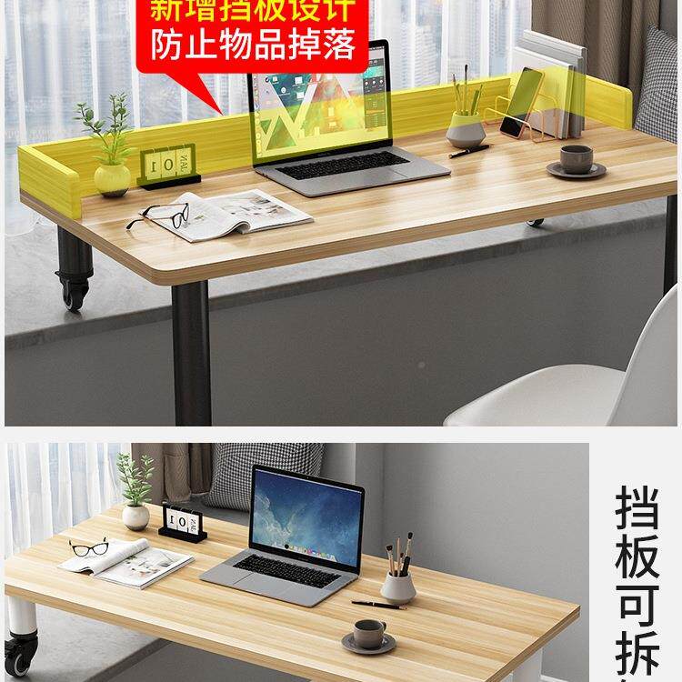 可移飘窗书桌动带挡板电脑式子卧室窗桌台长短台腿写字高低脚简约