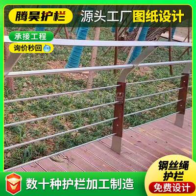 缆索景区防护栏 钢丝绳护栏不锈钢钢索安全栏 景区河道绳索护栏