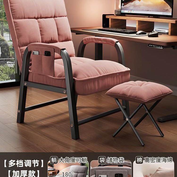 折叠椅宜坐电竞椅久可EDJ调节学习椅便卧生室椅子办公沙发学宿舍