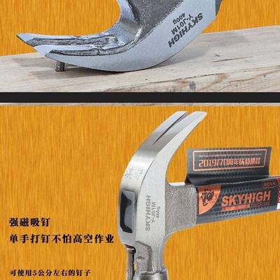 M&钢羊角绝EAX缘锤柄榔特头木工拔钉锤起钉锤工地工模板铁锤包退