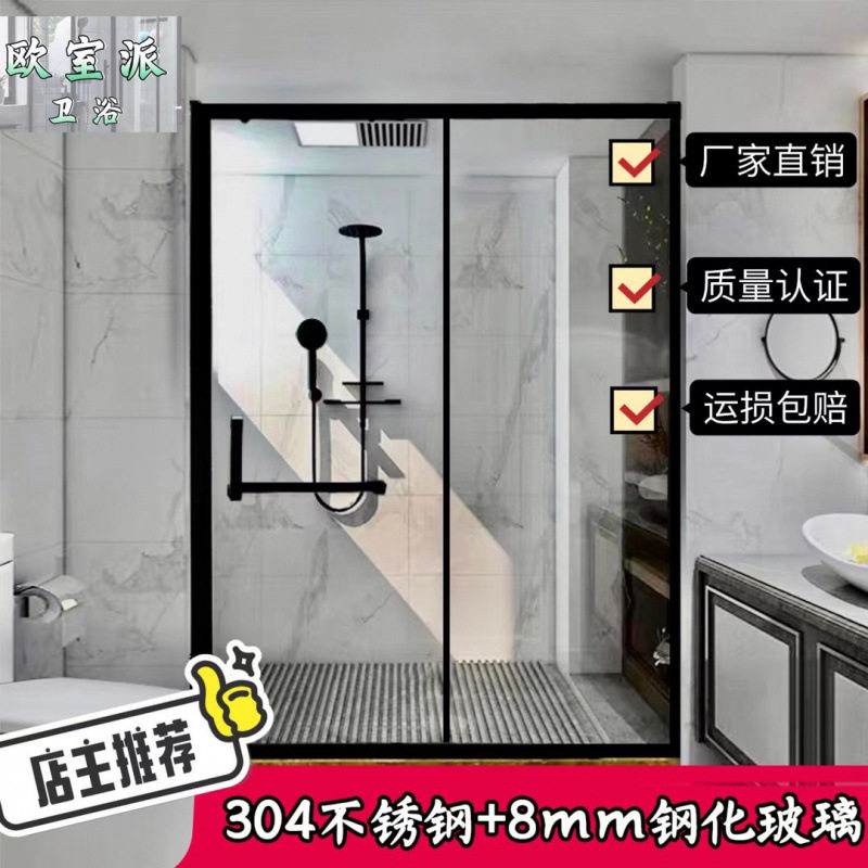 一字型淋浴房玻璃隔断浴室隔断推拉门卫生间干湿分离隔断厕所移门
