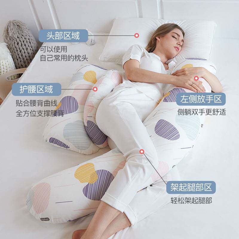 孕妇枕头护腰侧睡枕托腹枕侧卧枕孕u型睡觉神器孕期专用h抱枕睡枕