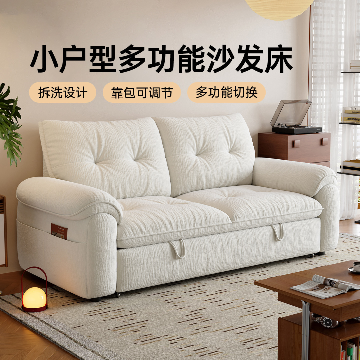 6新可拆洗沙发床单双人两用床小户型折叠云朵布艺沙发简约书房