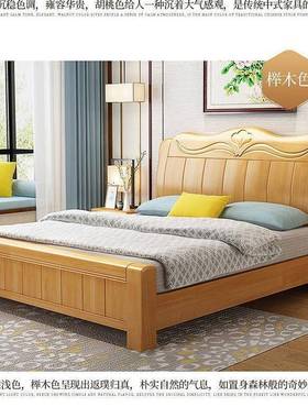 中新式实木床1.8UPJ米婚床1.5储物床高箱床米床单人主卧实木床