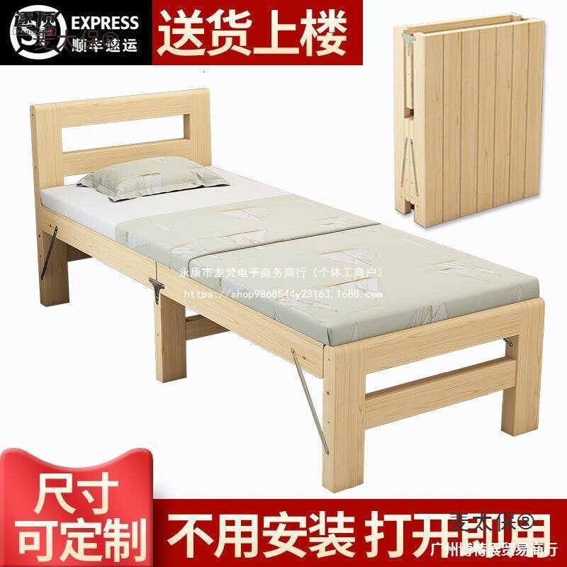延长可折叠加床太保大人无缝拼床床加宽拼接铺用麦简约实木床