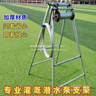 潜泵水井架子用农灌溉设备水泵见描述架下水子防倒转深井架泵手摇