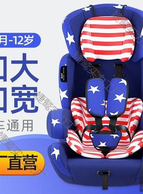 出口洲儿童汽车欧安座椅WDU宝椅宝椅婴儿座9个月-全12岁