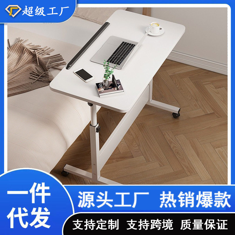 卧室可升降电脑桌可移动床边桌升降桌子沙发懒人桌吃饭桌升降可调