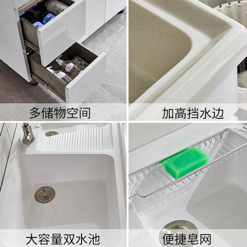 457人造英石洗衣盆不柜双石盆带搓衣板阳台锈钢洗衣池一体台盆柜