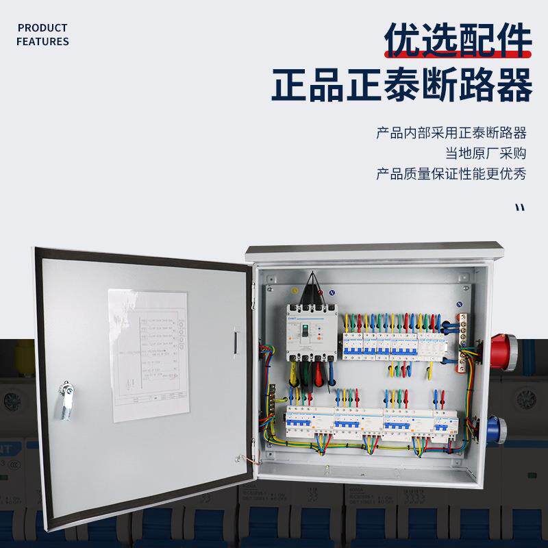 大型防箱电水户箱配电箱明装内基业大型防水箱水成套室外户外低压