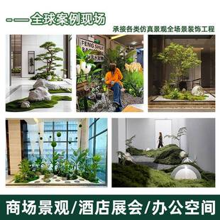 仿真绿树植景合室内仿真植造物盆栽橱窗15088假花组装饰楼梯下造
