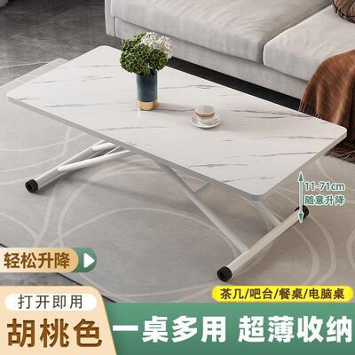 多功能升降几餐桌折两用小户茶型可移动叠桌茶客厅家用20几2PJO5