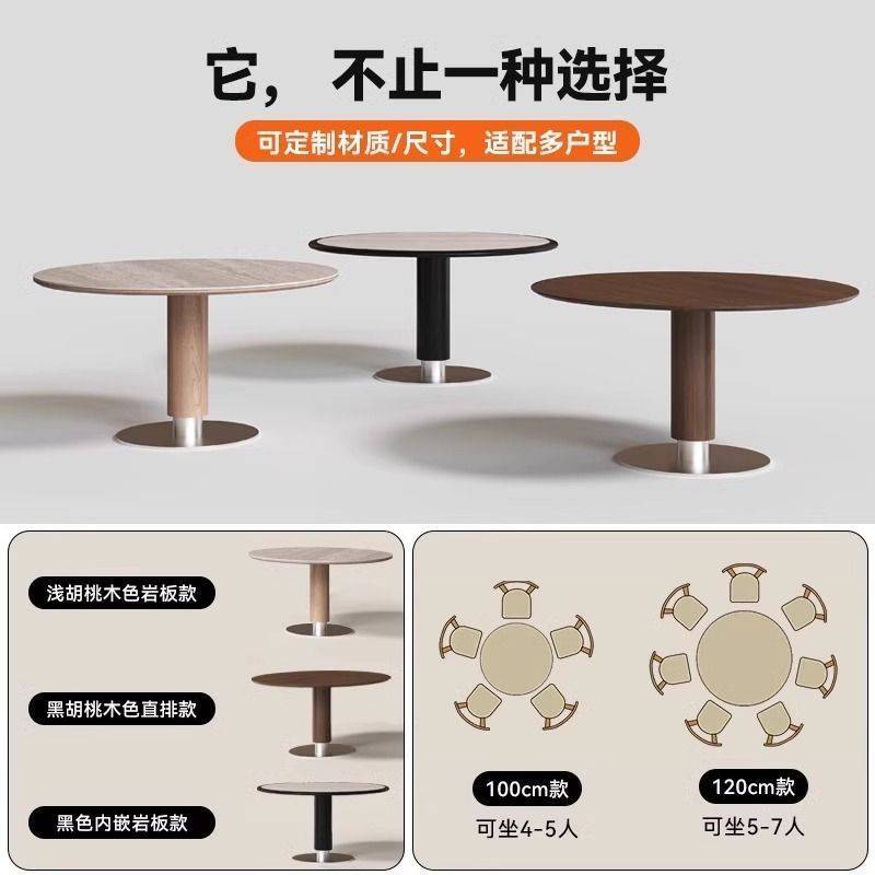 中古风复古实木岩板餐桌法式复古风小户型家用不锈钢圆形洽谈餐桌