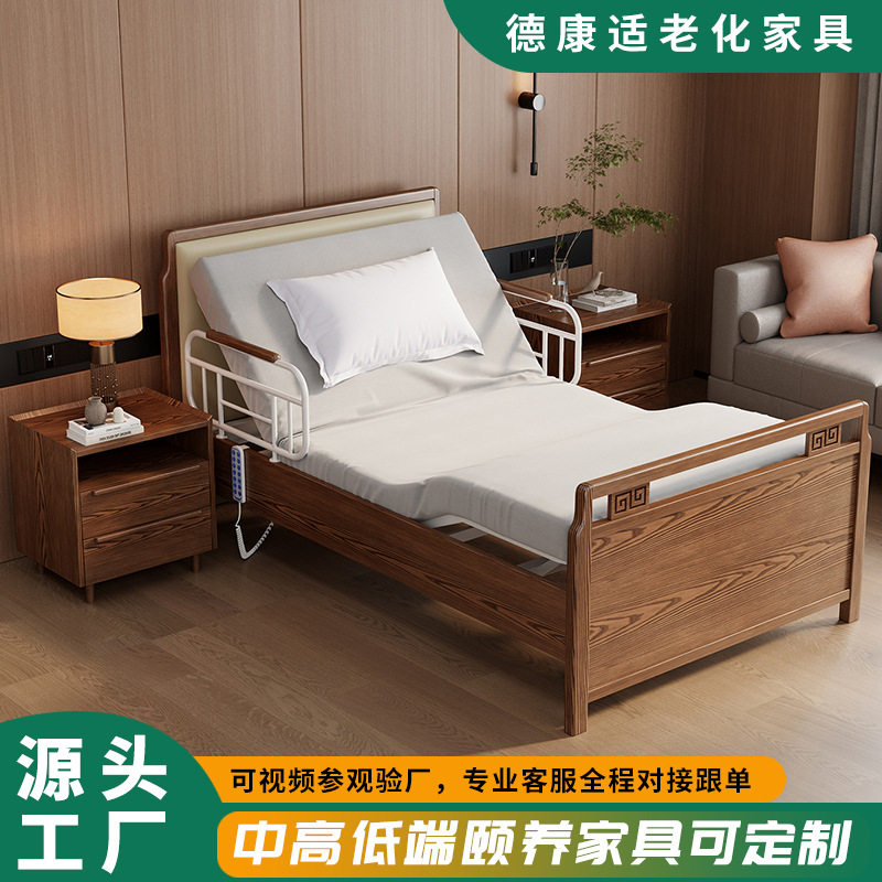实木老人床家用养老院多功能电动手摇床病人带护栏升降自理床