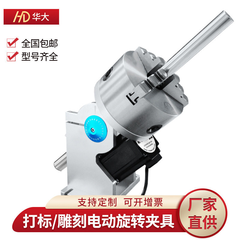 组合式自动焊接变位机数控旋转工作台小型变位机多角度焊接器其他