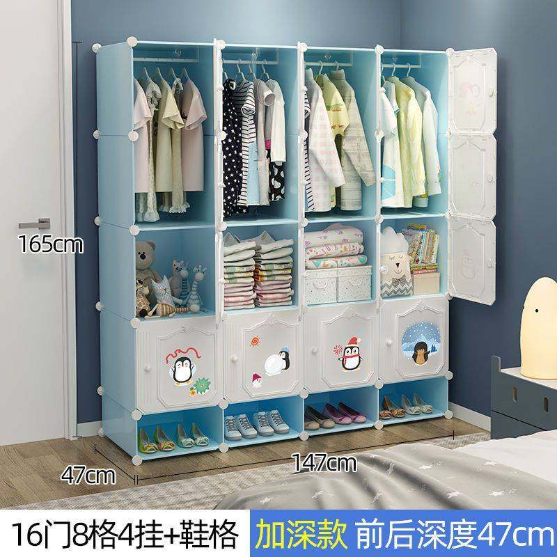 加厚塑料收纳柜儿童衣柜简易组装出租房家用卧室衣服收纳加固落地