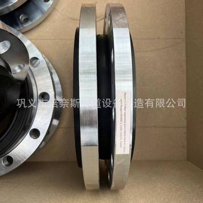 核电站用 单球橡胶膨胀节 JGD-DF-II法兰式软连接 PN40弹性接头