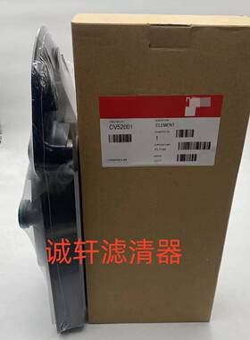 工程机械设备配件0汽车曲轴箱通风滤CV520010芯滤器过滤器CV521滤
