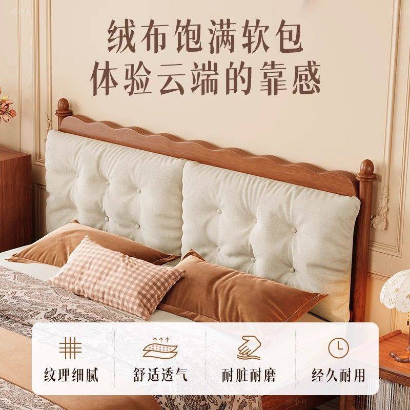 中古风双人温莎床法式复古全实木床1.8m米主卧简约奶油软包云朵床