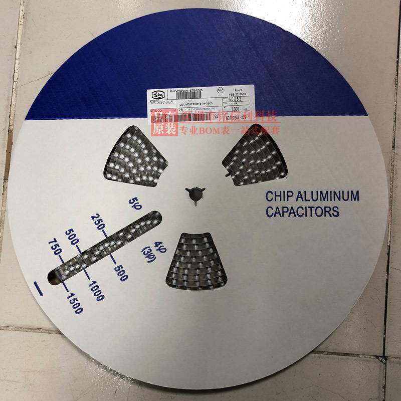 16v25v35V50V10UF 22UF 47UF立隆贴片铝电解电容 5X5.3 VES系列
