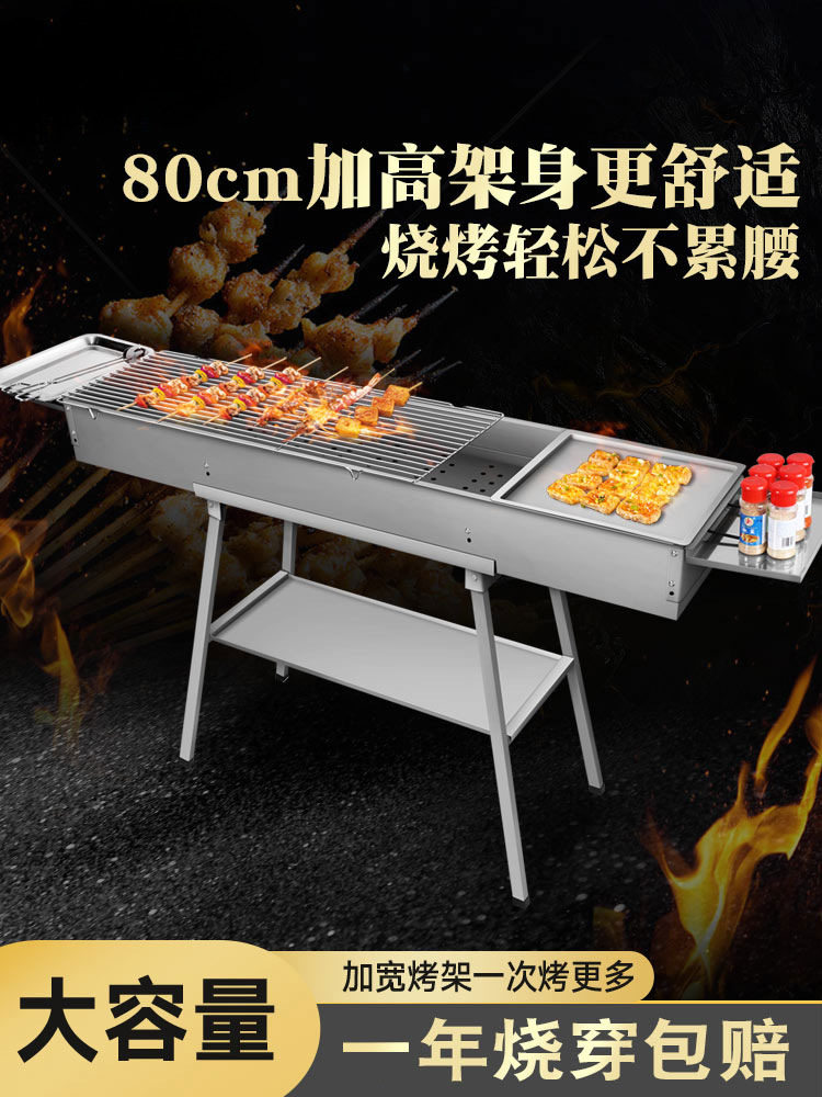 烧烤炉大号商用烧烤架夜宵摊烤鱼炉烤生蚝木炭加厚烤串炉子