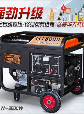 汽油发电机家用22V单瓦相3kw/5k8w/6KW/3500W手08KW/10千12KW三相