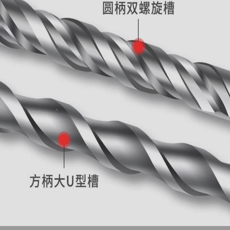 德加打电锤钻冲击钻头孔混凝土穿钢筋过墙TZF长十字方国圆柄钨钢