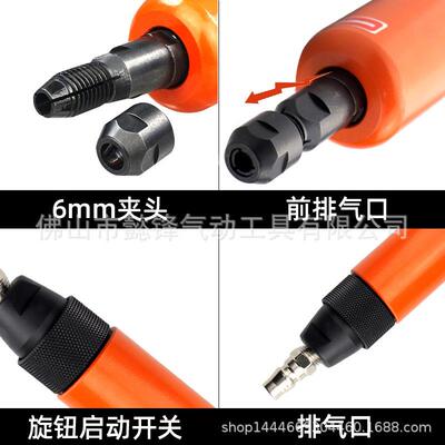 1080光大扭力气动刻磨补机抛机磨光机砂光头机61080气动MM夹胎磨