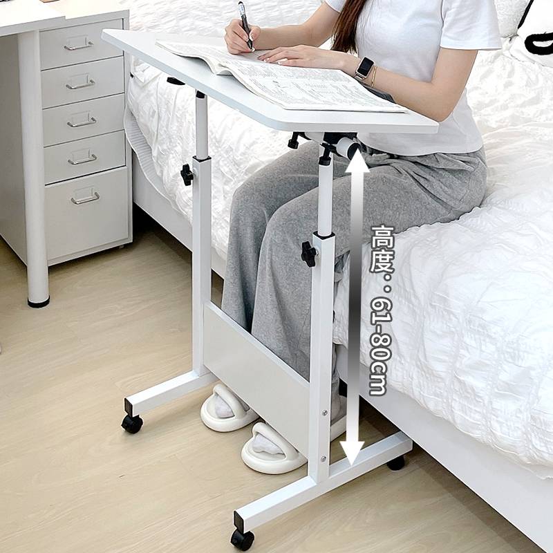 9C床边桌可折叠电脑桌简约家用卧室出租屋学生可移动懒人升降桌子