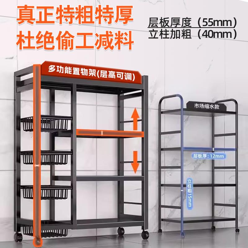 WER家用功能架储多物架理收纳层架厨房置物架整架多夹缝落地书架