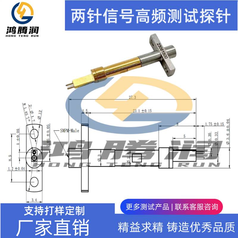 RF两针测试头T-CT073B-J29 1.0mm间距PCB板焊盘射频高频测试探针