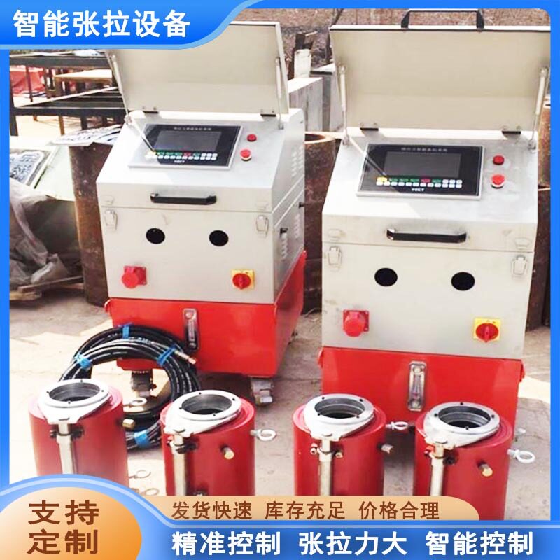 桥梁预应力智能张拉机一拖二张拉设备全自动数控智能张拉设备