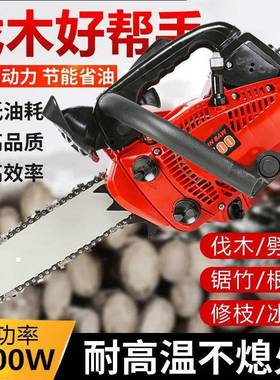 升级小型汽油CRO锯油伐木锯毛竹锯轻单手锯家便手持式用10寸12垒