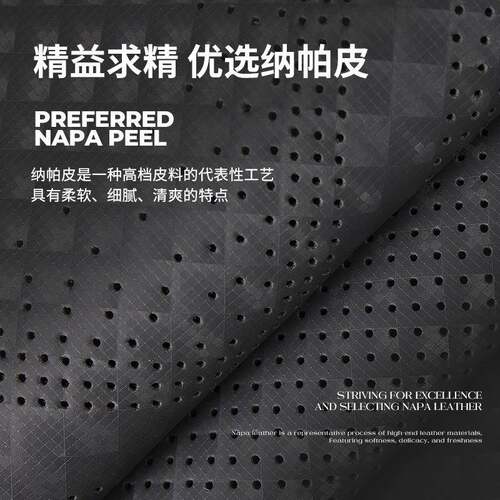 新款座四季透PYF通用气薄汽车款坐垫五创新设计打孔翻毛皮马鞍坐